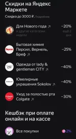 Платежная система Яндекс. Пэй фото
