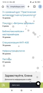 Nutrition-university.com - Международный университет интегративной нутрициологии и функциональной медицины фото