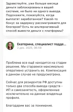 Perfluence.net - маркетинговое агентство блогеров фото