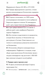 Perfluence.net - маркетинговое агентство блогеров фото