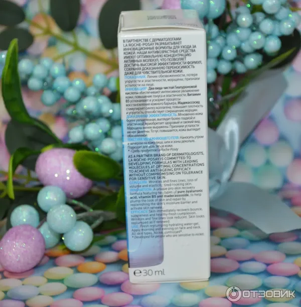 Увлажняющая концентрированная сыворотка против морщин La Roche-Posay Hyalu B5 фото