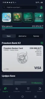 Зарубежные карты SkyZit фото