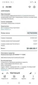 Зарубежные карты SkyZit фото