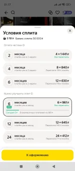 Split.yandex.ru - Яндекс-Сплит фото
