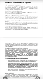 Selsup.ru - сервис по работе с маркетплейсами фото