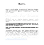 Selsup.ru - сервис по работе с маркетплейсами фото