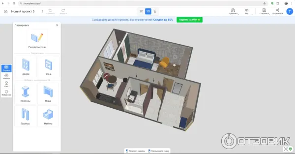 RoomPlan 3D - программа для Windows фото