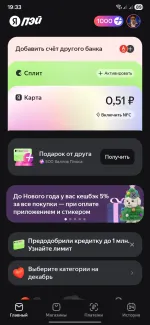 Платежная система Яндекс. Пэй фото