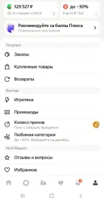 Split.yandex.ru - Яндекс-Сплит фото