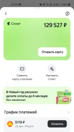 Split.yandex.ru - Яндекс-Сплит фото