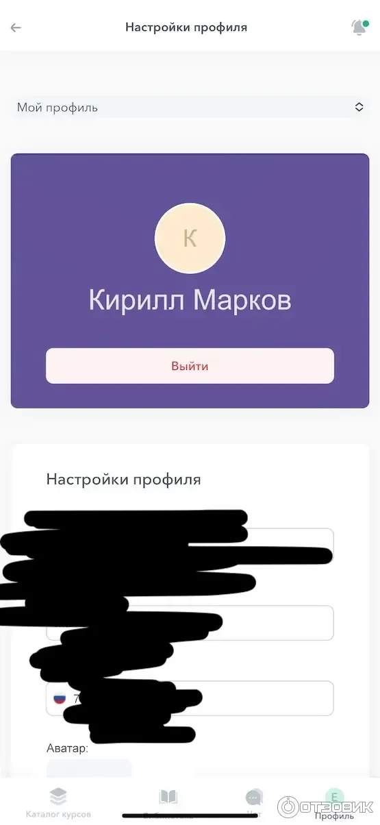 НАНО Московский институт психологии (Россия, Москва) фото