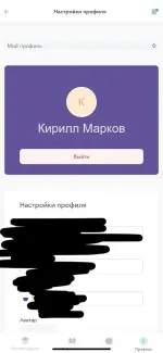 НАНО Московский институт психологии (Россия, Москва) фото