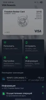 Визовое агентство Viengo (Россия, Москва) фото