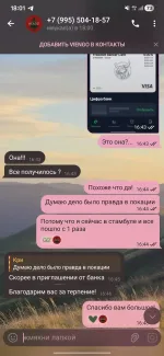 Визовое агентство Viengo (Россия, Москва) фото