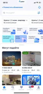 Cian.ru - база недвижимости "ЦИАН" фото