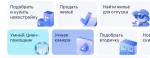 Cian.ru - база недвижимости "ЦИАН" фото