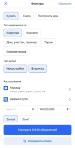 Cian.ru - база недвижимости "ЦИАН" фото