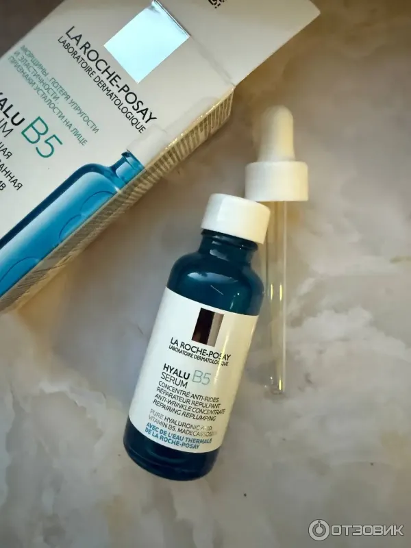 Увлажняющая концентрированная сыворотка против морщин La Roche-Posay Hyalu B5