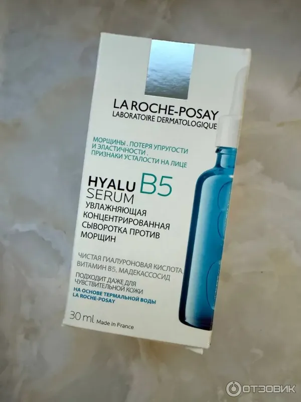 Увлажняющая концентрированная сыворотка против морщин La Roche-Posay Hyalu B5