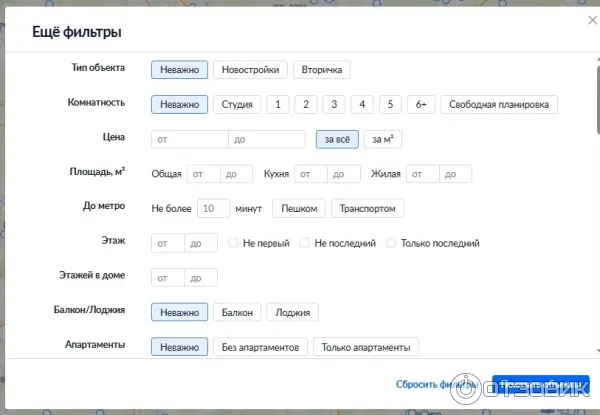 Cian.ru - база недвижимости ЦИАН фото