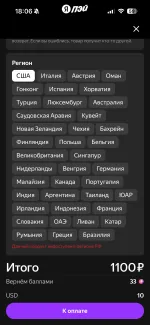 Платежная система Яндекс. Пэй фото