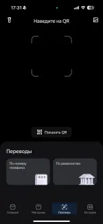 Платежная система Яндекс. Пэй фото