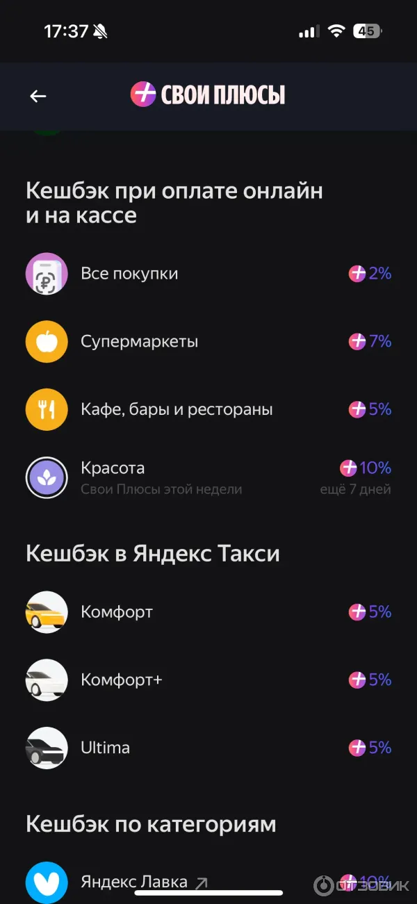 Платежная система Яндекс. Пэй фото