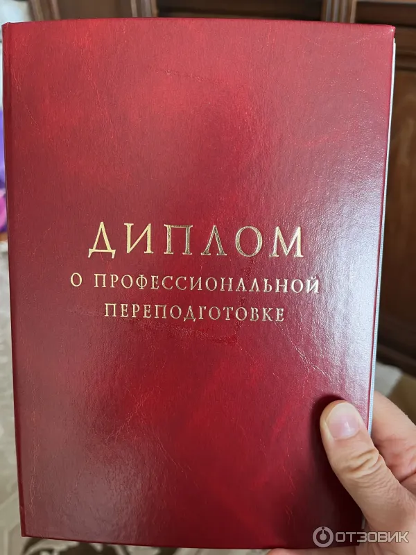 Институт интегративной нутрициологии IFN (Россия, Краснодар) фото