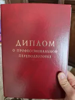 Институт интегративной нутрициологии IFN (Россия, Краснодар) фото