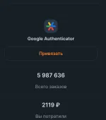 Twiboost.com - сайт раскрутки в социальных сетях фото