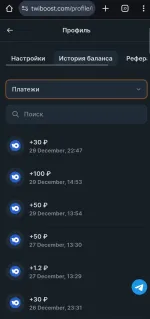 Twiboost.com - сайт раскрутки в социальных сетях фото